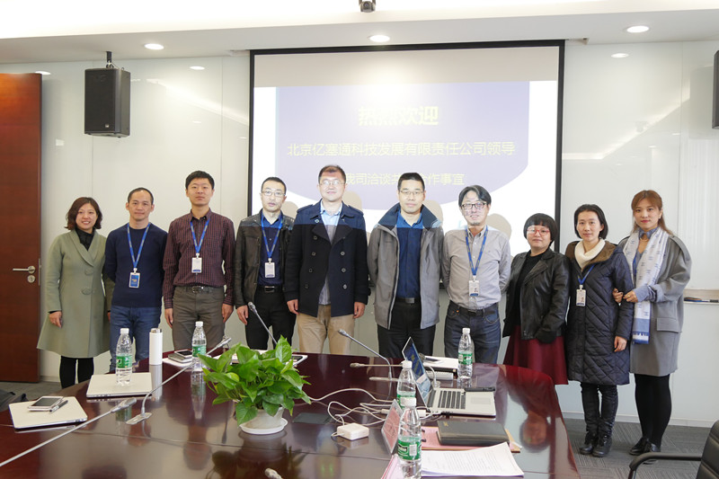 藍鷗助力億賽通率先完成人才戰略布局，有望深化合作