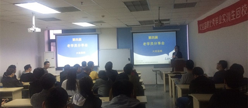 老學員分享之職業教育火了，這一次焦點在大連
