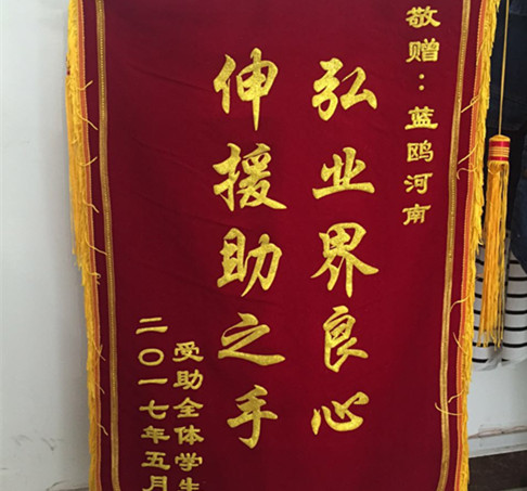 謝謝你們的惦念與深情，感謝我們收到了~
