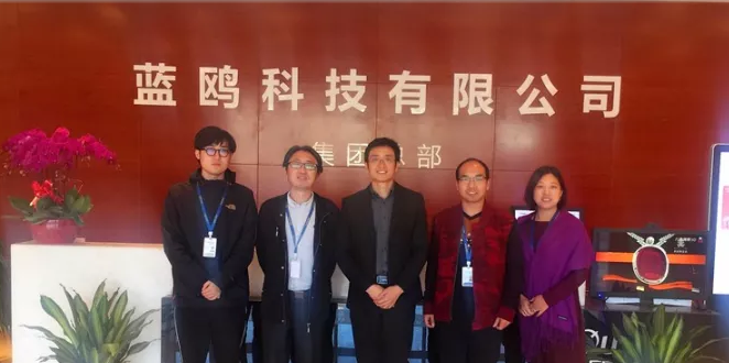 招聘企業