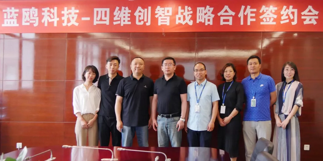 招聘企業