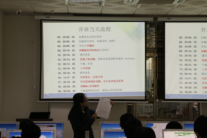 開學第一天 事情真多.JPG