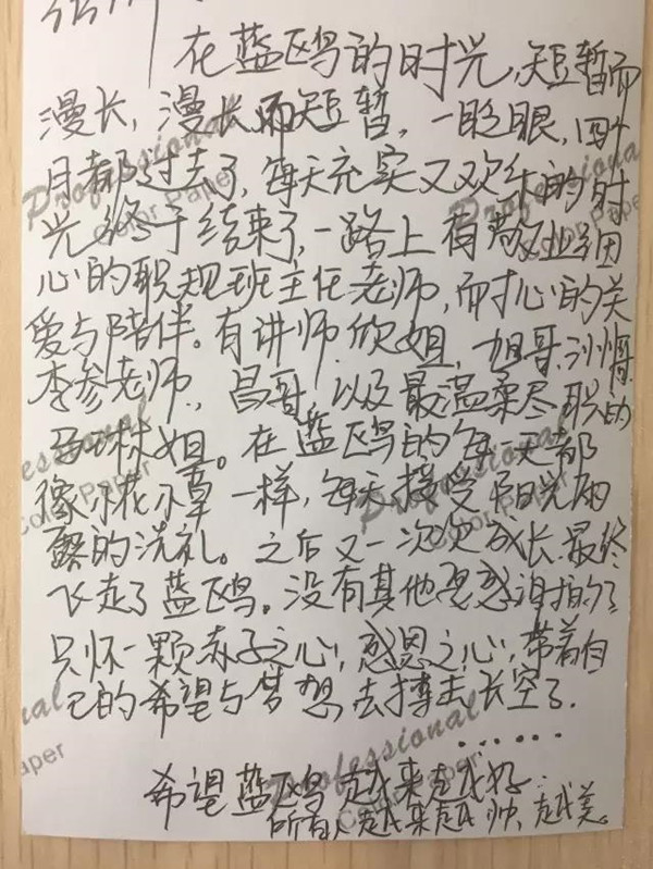 微信圖片_20170720155026_副本.jpg